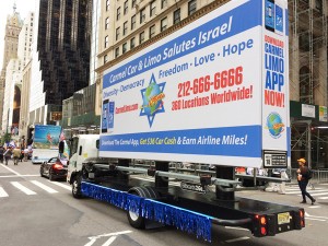 Celebrate Israel Parade